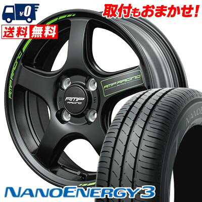 165/50R15 73V TOYO TIRES NANOENERGY3 RMP RACING R50 TYPE S サマータイヤホイール4本セット 【取付対象】