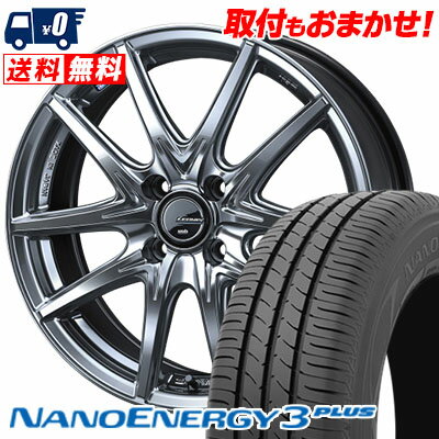 195/45R16 80W TOYO TIRES NANOENERGY3 PLUS LEONIS NAVIA 01 NEXT サマータイヤホイール4本セット 【取付対象】