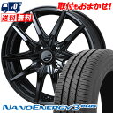 185/65R15 88S TOYO TIRES NANOENERGY3 PLUS LEONIS NAVIA 01 NEXT サマータイヤホイール4本セット 【...