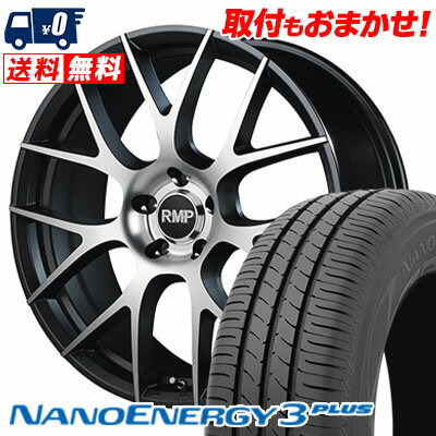 225/40R18 88W TOYO TIRES NANOENERGY3 PLUS RMP 027F サマータイヤホイール4本セット 【取付対象】