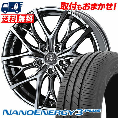 215/40R18 85W TOYO TIRES NANOENERGY3 PLUS WEDS Kranze Weaval 100EVO サマータイヤホイール4本セット 【取付対象】