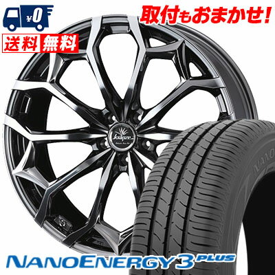 225/45R18 91W TOYO TIRES NANOENERGY3 PLUS weds Kranze Zildawn 384EVO サマータイヤホイール4本セット 【取付対象】