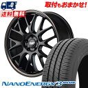 215/40R18 85W TOYO TIRES NANOENERGY3 PLUS RMP 820F サマータイヤホイール4本セット 【取付対象】