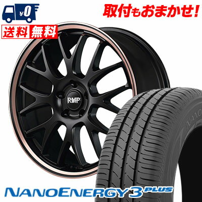 215/40R18 85W TOYO TIRES NANOENERGY3 PLUS RMP 820F サマータイヤホイール4本セット 【取付対象】