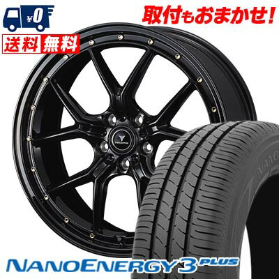 225/35R19 88W XL TOYO TIRES NANOENERGY3 PLUS NOVARIS ASSETE S1 サマータイヤホイール4本セット 【取付対象】