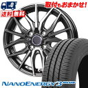 185/65R15 88S TOYO TIRES NANOENERGY3 PLUS Precious AST M4 サマータイヤホイール4本セット 【取付対象】