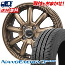 185/65R15 88S TOYO TIRES NANOENERGY3 PLUS JP STYLE Bany LIMITED EDITION サマータイヤホイ...