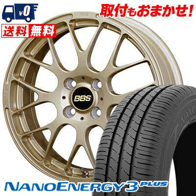 205/50R16 87V TOYO TIRES NANOENERGY3 PLUS BBS RP サマータイヤホイール4本セット 【取付対象】