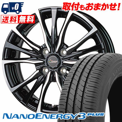 165/65R15 81S TOYO TIRES NANOENERGY3 PLUS Chronus CH-110 サマータイヤホイール4本セット 【取付対象】