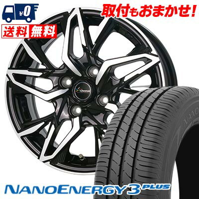 205/50R16 87V TOYO TIRES NANOENERGY3 PLUS Chronus CH-112 サマータイヤホイール4本セット 【取付対象】