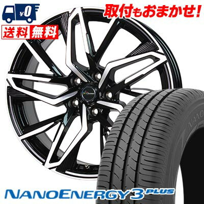 205/55R16 91V TOYO TIRES NANOENERGY3 PLUS Chronus CH-112 サマータイヤホイール4本セット 【取付対象】