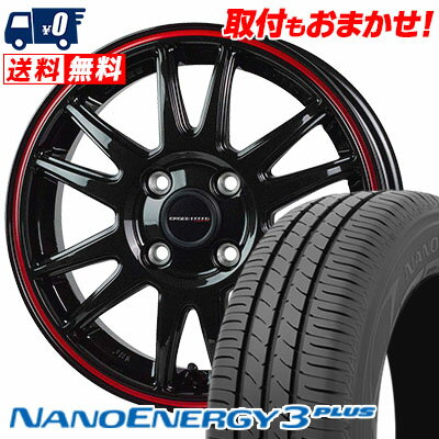 205/50R16 87V TOYO TIRES NANOENERGY3 PLUS CROSS SPEED HYPER EDITION CR6 サマータイヤホイール4本セット 【取付対象】