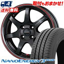 185/65R15 88S TOYO TIRES NANOENERGY3 PLUS CROSS SPEED HYPER EDITION CR7 サマータイヤホイ...
