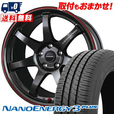 225/45R17 94W XL TOYO TIRES NANOENERGY3 PLUS CROSS SPEED HYPER EDITION CR7 サマータイヤホイール4本セット 【取付対象】