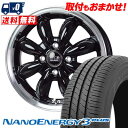 185/65R15 88S TOYO TIRES NANOENERGY3 PLUS LaLa Palm CUP2 サマータイヤホイール4本セット 【取付対象】