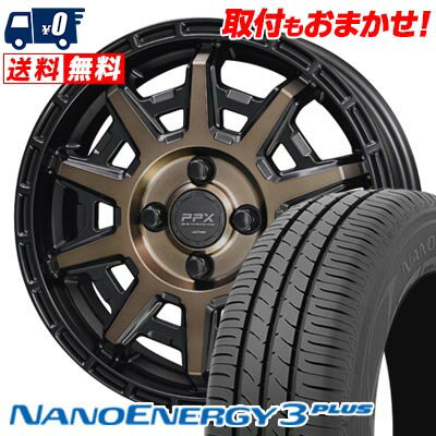 175/65R14 82S TOYO TIRES NANOENERGY3 PLUS PPX D10X サマータイヤホイール4本セット 【取付対象】