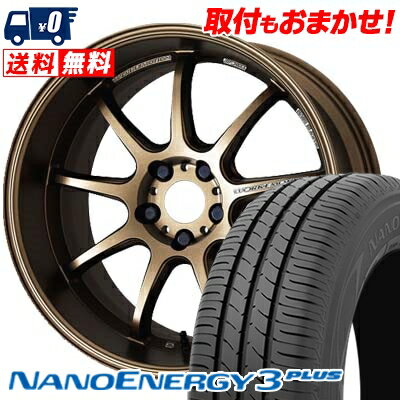 225/35R19 88W XL TOYO TIRES NANOENERGY3 PLUS WORK EMOTION D9R サマータイヤホイール4本セット 【取付対象】