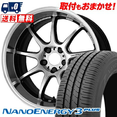 215/50R17 91V TOYO TIRES NANOENERGY3 PLUS WORK EMOTION D9R サマータイヤホイール4本セット 【取付対象】