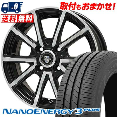 205/50R16 87V TOYO TIRES NANOENERGY3 PLUS EXPLODE-BPV サマータイヤホイール4本セット 【取付対象】