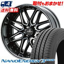 195/45R16 80W TOYO TIRES NANOENERGY3 PLUS weds Kranze Elmar Klein Form T}[^CzC[4{Zbg ytΏہz