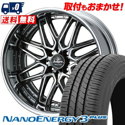 205/50R16 87V TOYO TIRES NANOENERGY3 PLUS weds Kranze Elmar Klein Form サマータイヤホイール4本セット 【取付対象】