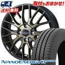 185/60R15 84H TOYO TIRES NANOENERGY3 PLUS Warwic Empress Mesh サマータイヤホイール4本セット 【取...