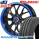 205/50R17 89V TOYO TIRES NANOENERGY3 PLUS EXPLODE-RBM T}[^CzC[4{Zbg ytΏہz