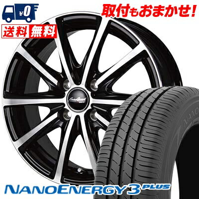 195/55R16 87V TOYO TIRES NANOENERGY3 PLUS EuroSpeed V25 サマータイヤホイール4本セット 【取付対象】