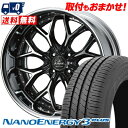 205/40R17 80W TOYO TIRES NANOENERGY3 PLUS weds Kranze EVITA Klein Form サマータイヤホイール4本セット 【取付対象】