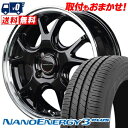 185/60R15 84H TOYO TIRES NANOENERGY3 PLUS VERTEC ONE EXE5 サマータイヤホイール4本セット 【取付対象】