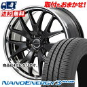 185/65R15 88S TOYO TIRES NANOENERGY3 PLUS VERTEC ONE EXE7 サマータイヤホイール4本セット 【取付対象】