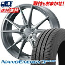 225/40R18 88W TOYO TIRES NANOENERGY3 PLUS WEDS F ZERO FZ-2 サマータイヤホイール4本セット 【取付対象】