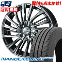 205/40R17 80W TOYO TIRES NANOENERGY3 PLUS weds LEONIS FS サマータイヤホイール4本セット 【取付対象】