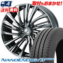 225/45R17 94W XL TOYO TIRES NANOENERGY3 PLUS weds LEONIS FS T}[^CzC[4{Zbg ytΏہz