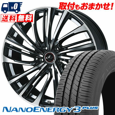 245/45R18 96W TOYO TIRES NANOENERGY3 PLUS weds LEONIS FS サマータイヤホイール4本セット 【取付対象】