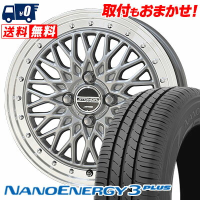 205/40R17 80W TOYO TIRES NANOENERGY3 PLUS STEINER FTX サマータイヤホイール4本セット 【取付対象】