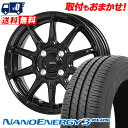 185/60R15 84H TOYO TIRES NANOENERGY3 PLUS G SPEED G-05 サマータイヤホイール4本セット 【取付対象】