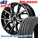 185/60R15 84H TOYO TIRES NANOENERGY3 PLUS VERTEC ONE GLAIVE サマータイヤホイール4本セット 【取付対...