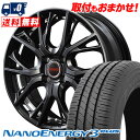 185/60R15 84H TOYO TIRES NANOENERGY3 PLUS VERTEC ONE GLAIVE サマータイヤホイール4本セット 【取付対...