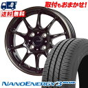 185/60R15 84H TOYO TIRES NANOENERGY3 PLUS G-SPEED P-07 サマータイヤホイール4本セット 【取付対象】