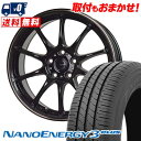 185/65R15 88S TOYO TIRES NANOENERGY3 PLUS G-SPEED P-07 サマータイヤホイール4本セット 【取付対象】