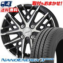 185/60R15 84H TOYO TIRES トーヨー タイヤ NANOENERGY3 PLUS SMACK GRAIVE スマック グレイヴ サマータイヤ...