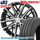 185/65R15 88S TOYO TIRES トーヨー タイヤ NANOENERGY3 PLUS SMACK GRAIVE スマック グレイヴ サマータイヤ...