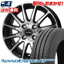 185/60R15 84H TOYO TIRES NANOENERGY3 PLUS Valette GLITTER サマータイヤホイール4本セット 【取付対象】