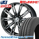 225/35R19 88W XL TOYO TIRES NANOENERGY3 PLUS WEDS LEONIS GX サマータイヤホイール4本セット 【取付対象】