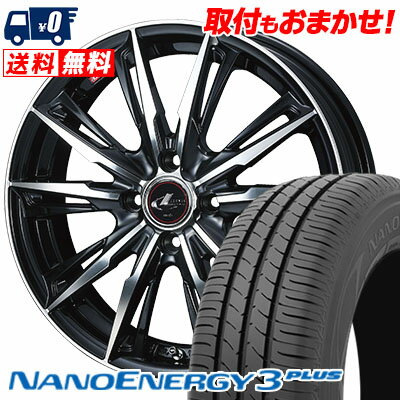 205/50R16 87V TOYO TIRES NANOENERGY3 PLUS WEDS LEONIS GX サマータイヤホイール4本セット 【取付対象】