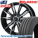 185/60R15 84H TOYO TIRES NANOENERGY3 PLUS WEDS LEONIS GX サマータイヤホイール4本セット 【取付対象】