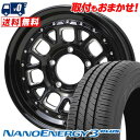 205/60R16 92H TOYO TIRES NANOENERGY3 PLUS BARKLEY HARDROCK HURON サマータイヤホイール4本セット 【取付対象】
