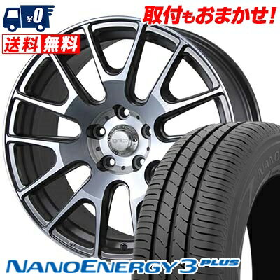 245/45R18 96W TOYO TIRES NANOENERGY3 PLUS IGNITE XTRACK サマータイヤホイール4本セット 【取付対象】