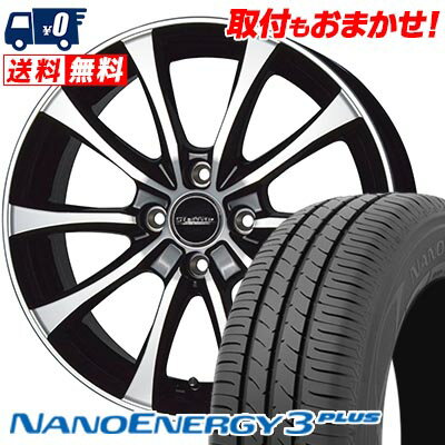 165/70R14 81S TOYO TIRES トーヨー タイヤ NANOENERGY3 PLUS Laffite LE-07 ラフィット LE-07 サマータイヤホイール4本セット 【取付対象】